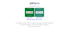 Desktop Screenshot of kimjk.com