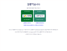 Tablet Screenshot of kimjk.com